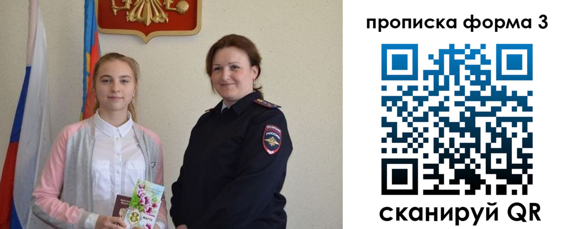 прописка от собственника в Кстово