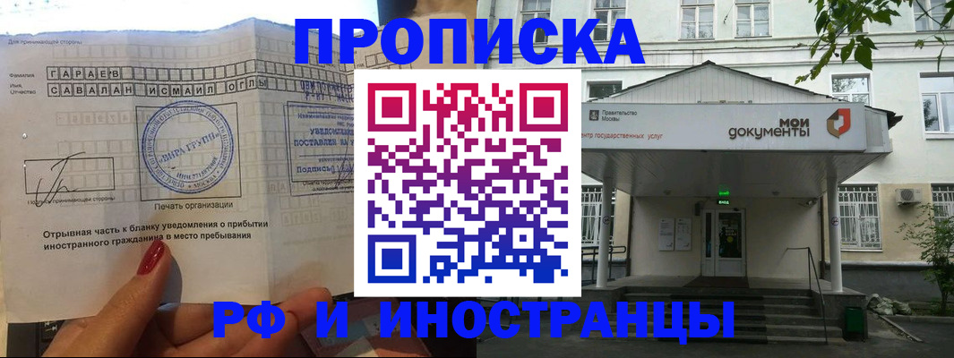 пропишу в квартире в Кстово